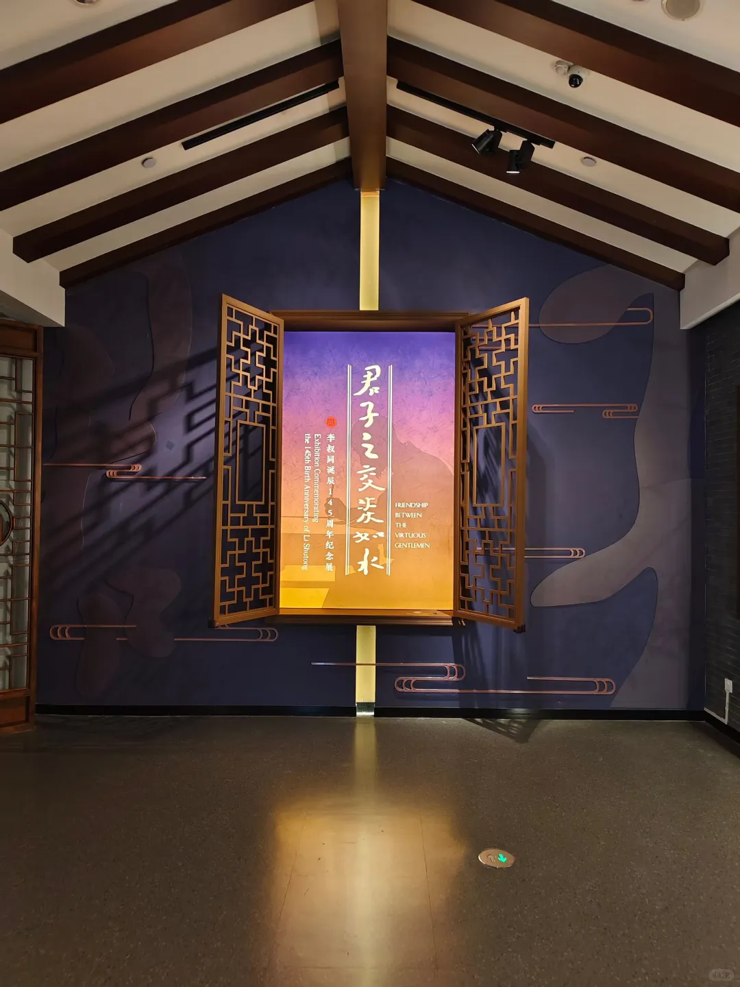 天博新展来了