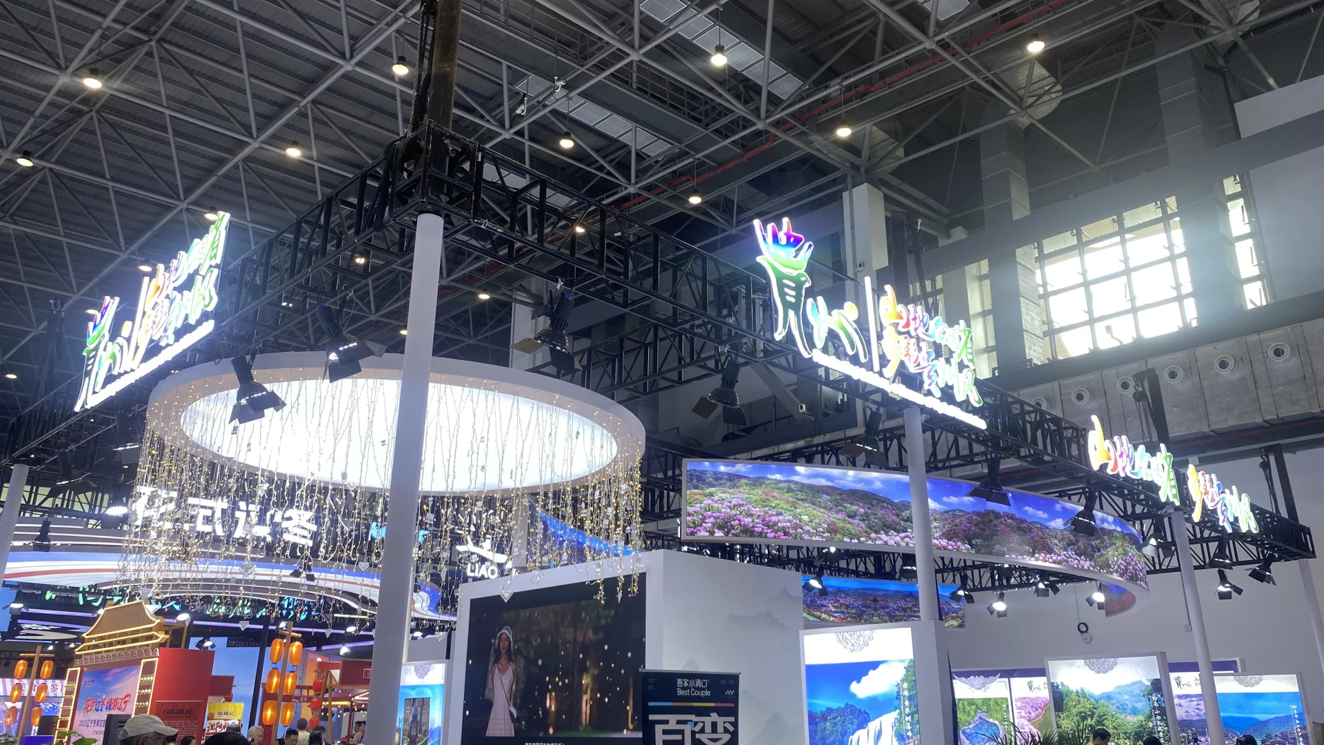 海南旅交会，展台亮点多！