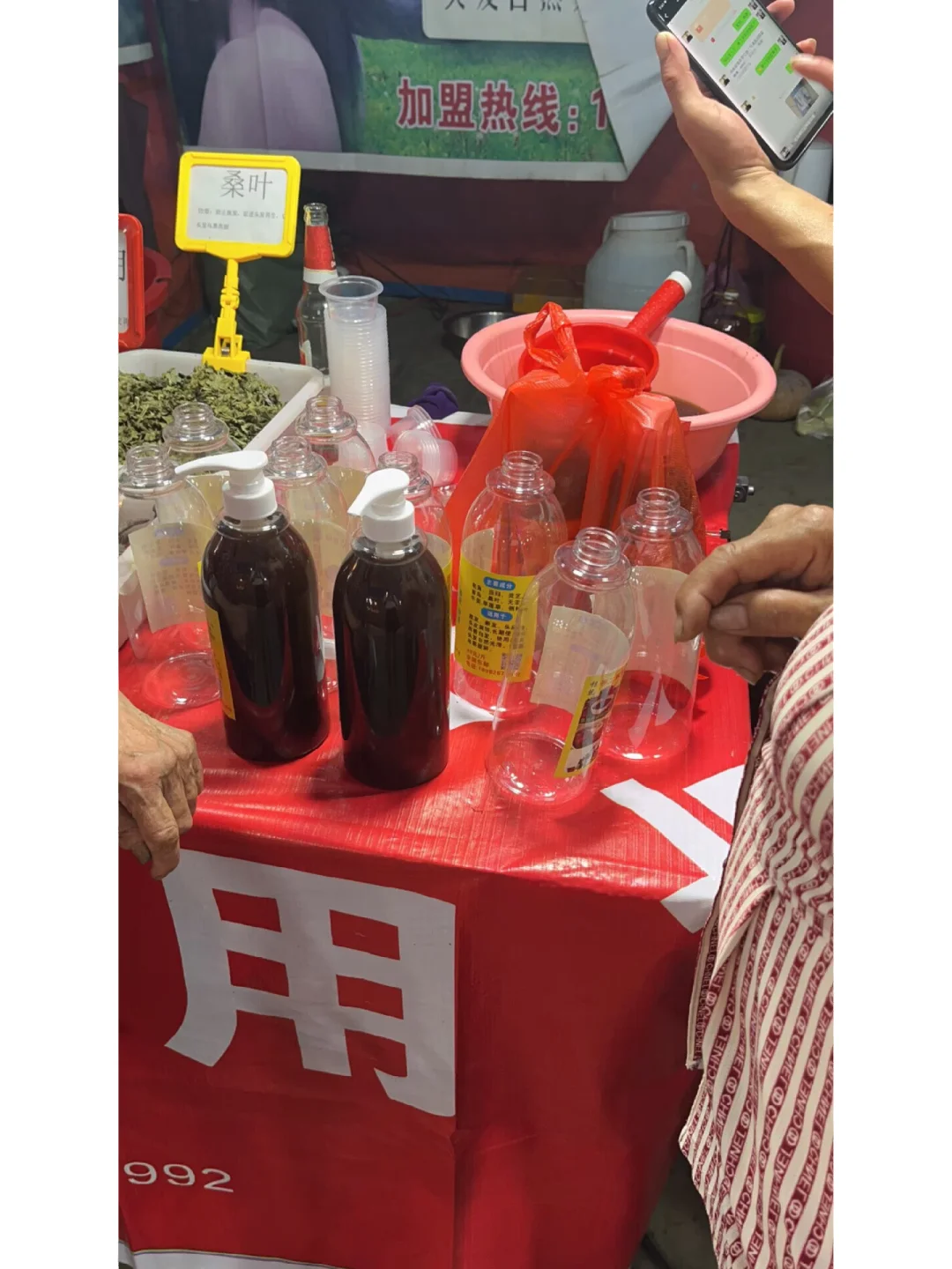 皂荚洗发水