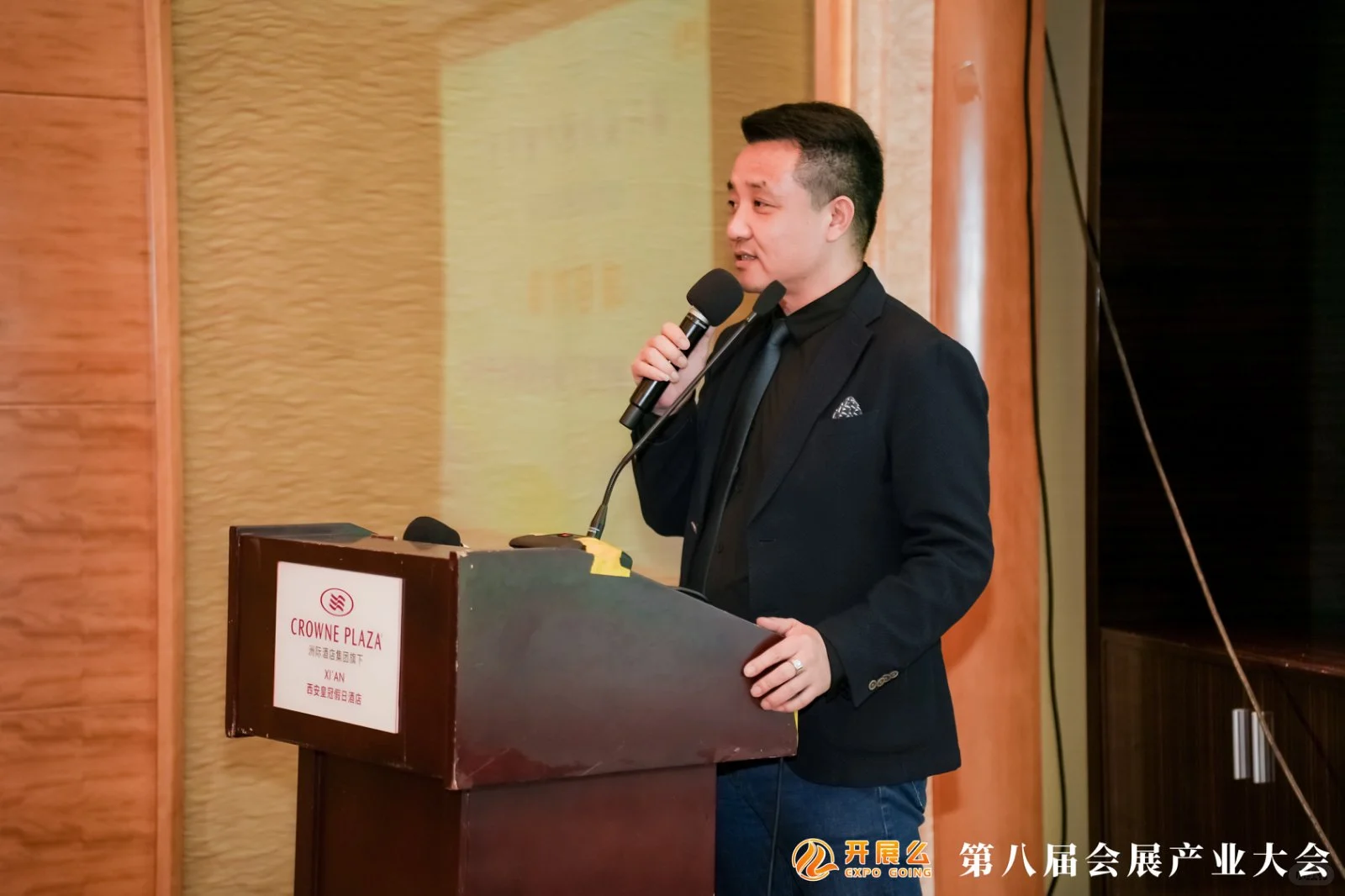 开展么-第九届会展产业大会厦门启幕！