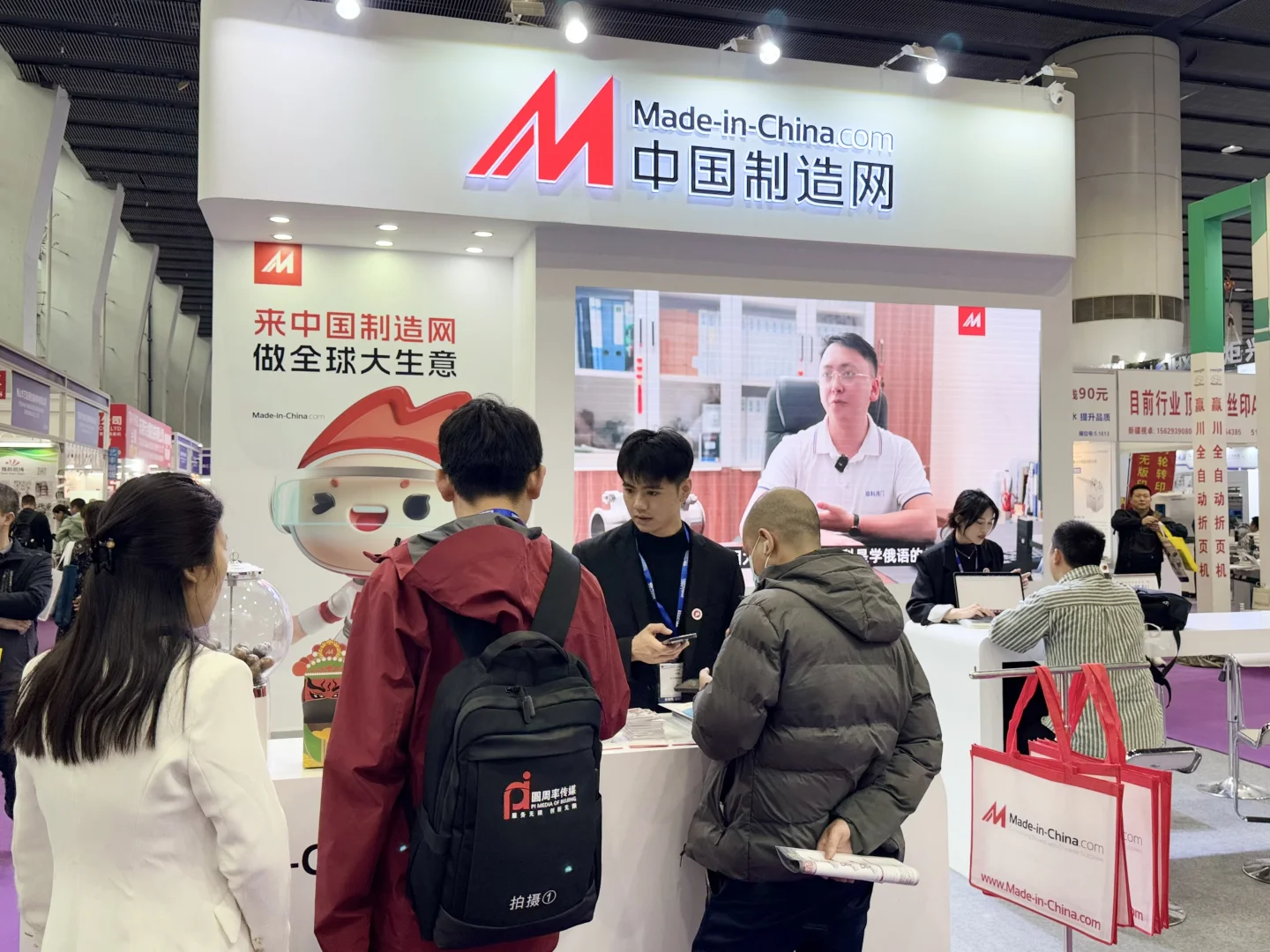 中国制造网华南印刷展