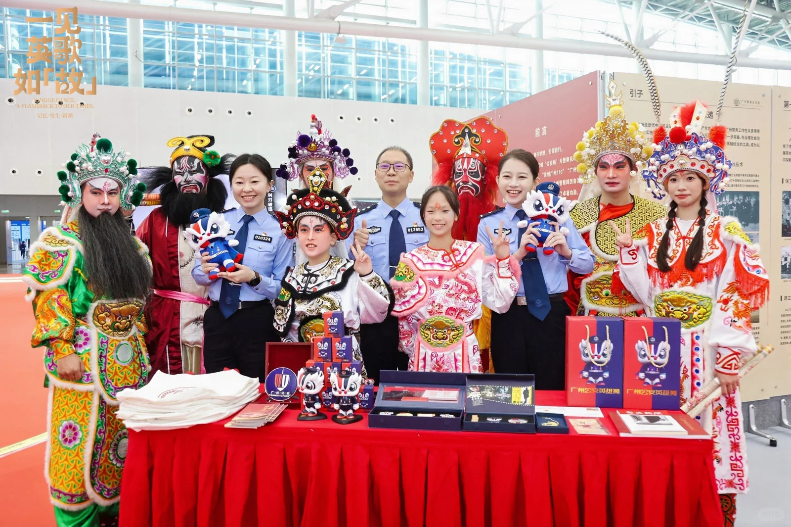 开支“大湾鸡”过冬至?