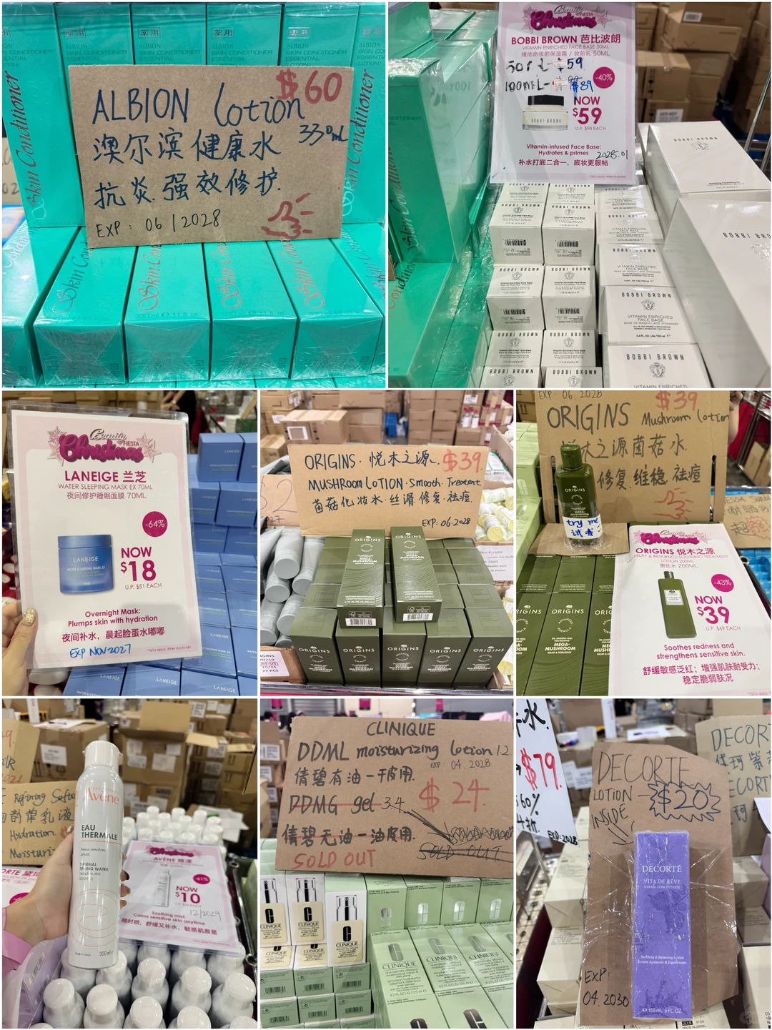 ??｜美妆展逛完，我的购物清单全打骨折了！