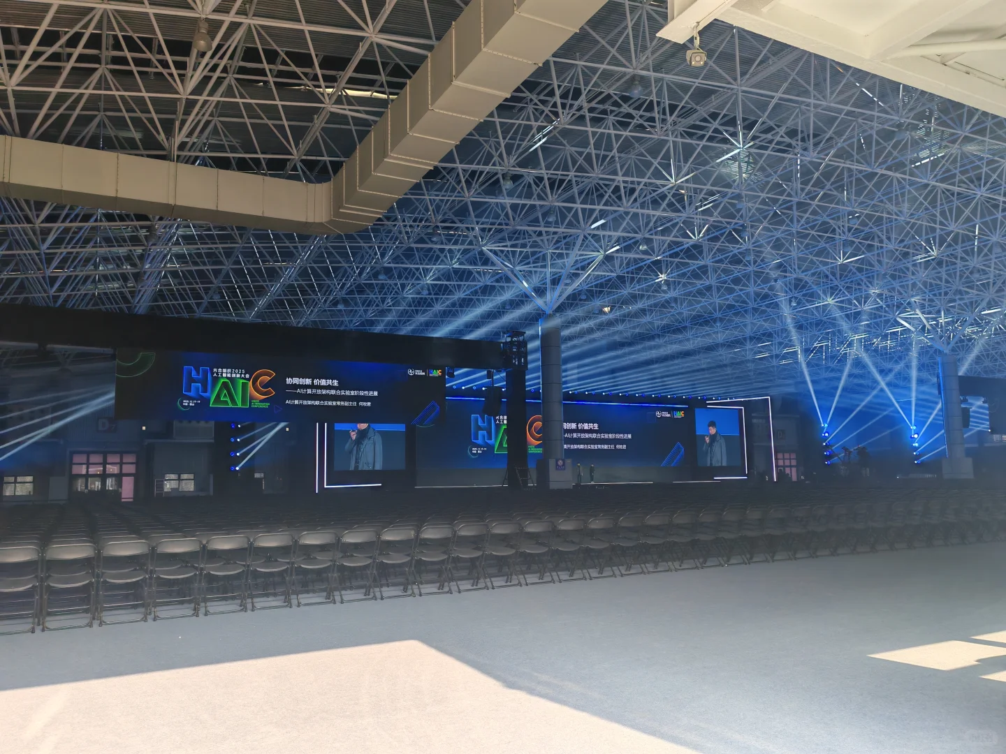 光合组织2025人工智能创新大会在昆山举办