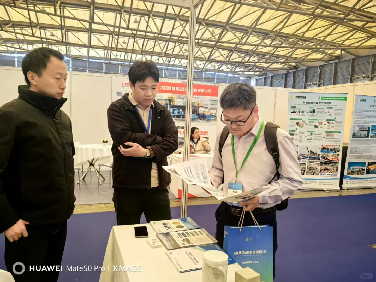 三天交流，我们对矿山环保的未来更笃定了！