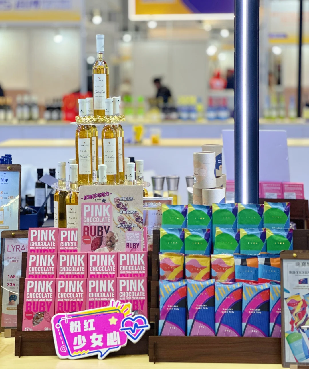 进博优品交易会喊你薅羊毛啦❗️