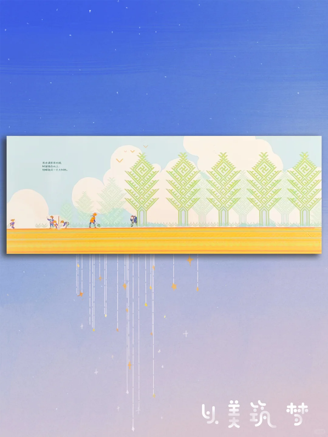 长沙12月看展！成年人也被治愈的童话世界