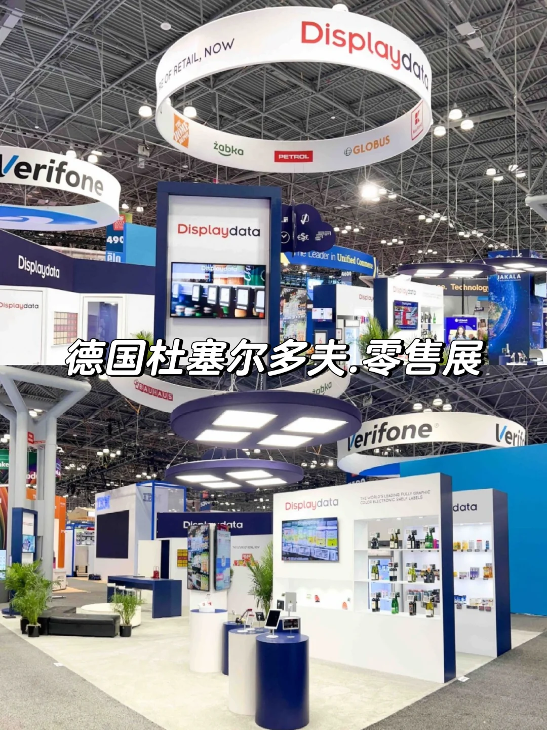 德国杜塞尔多夫展台｜零售展览会