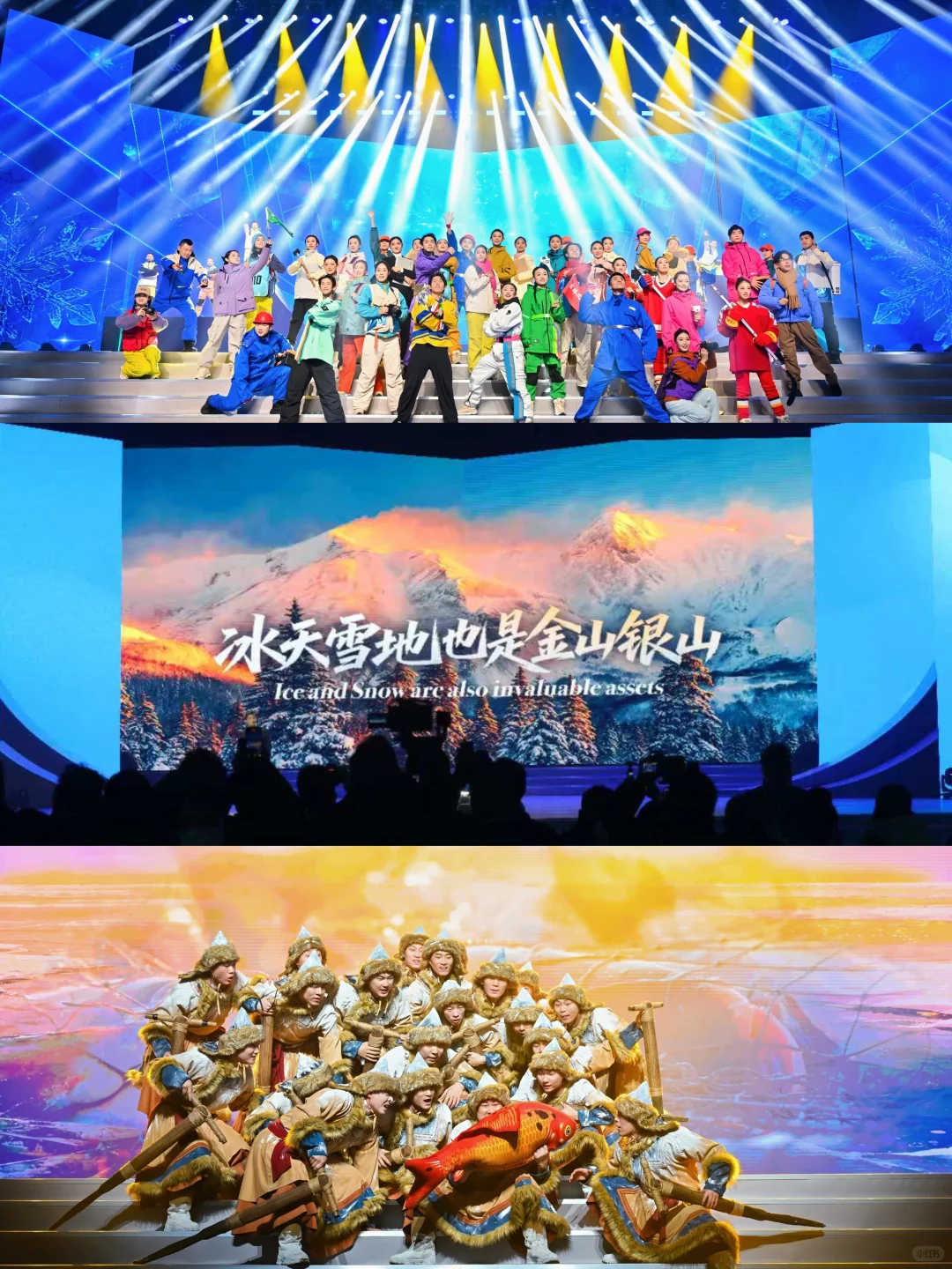 雪博会启幕｜人气爆棚，吉林人都在这了！