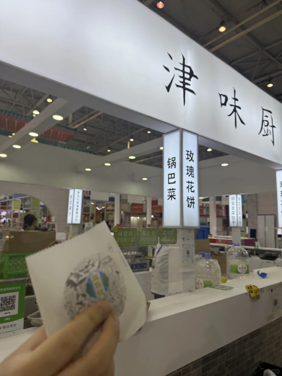北京｜最后两天！快空着肚子去！全都?尝