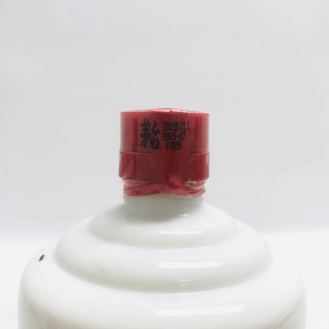05年公斤茅台