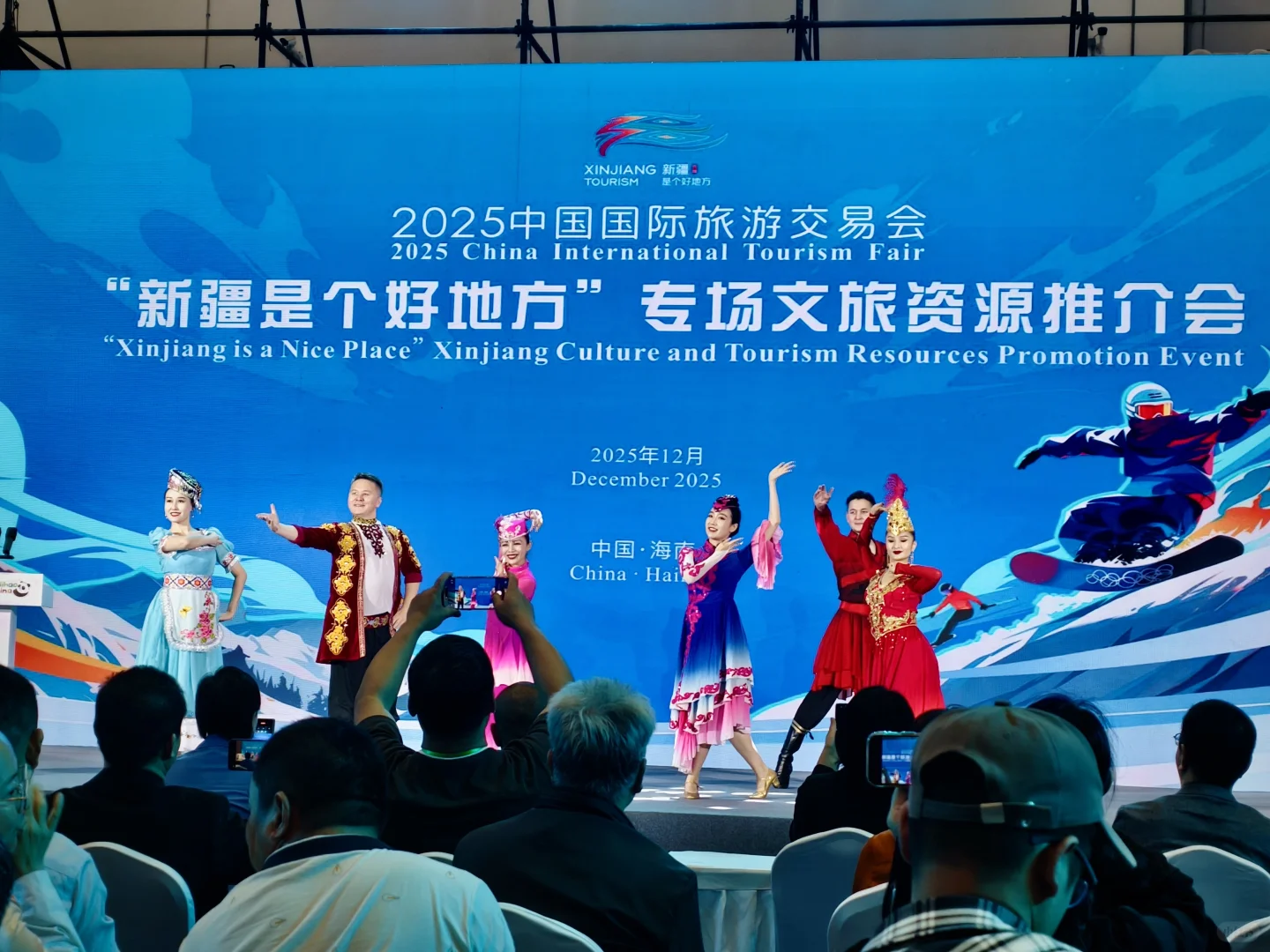 海口逛展｜2025旅交会 旅行的边界在拓宽
