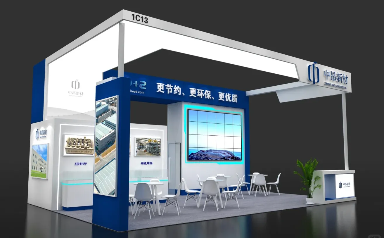 零部件展搭建，