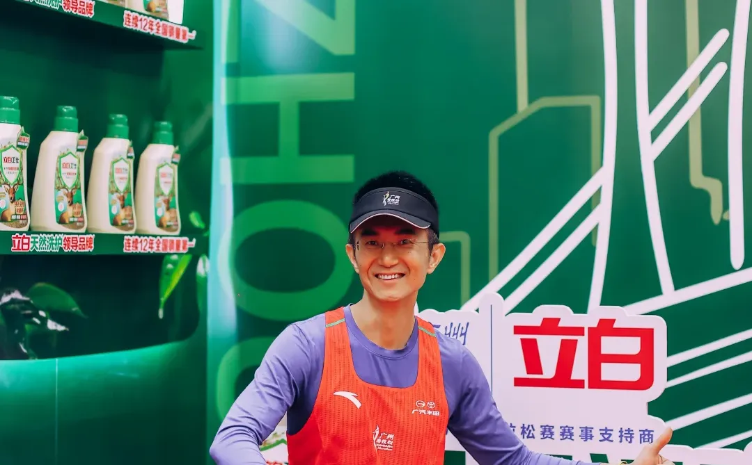 ?广马博览会现场直击！立白展位火爆出圈