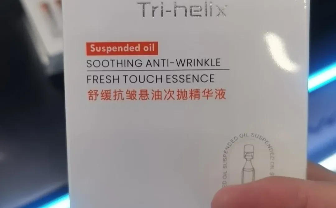 国际高性能医疗器械——福田会展1号馆1C23