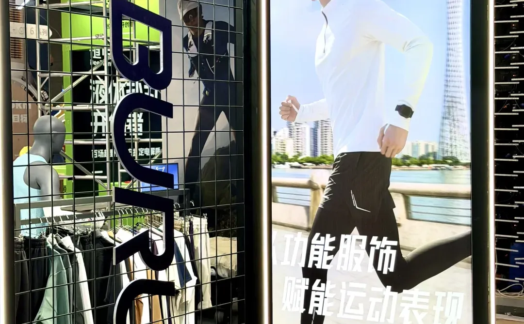 广马赛道蓄势待发 锁定步锐特A06展位?