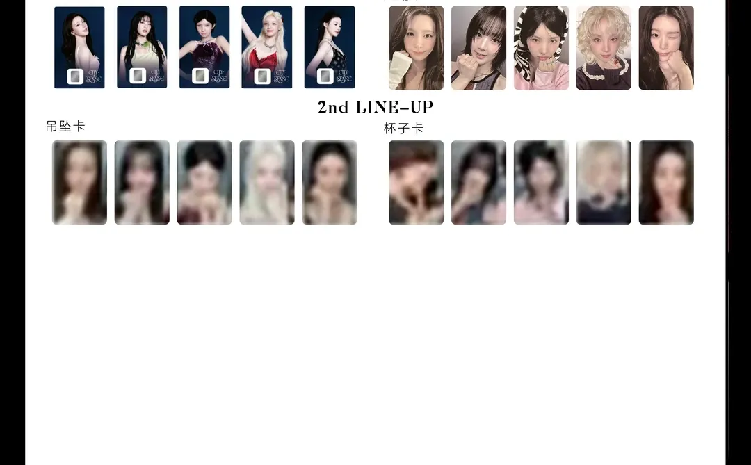 ?-???展会小卡图鉴