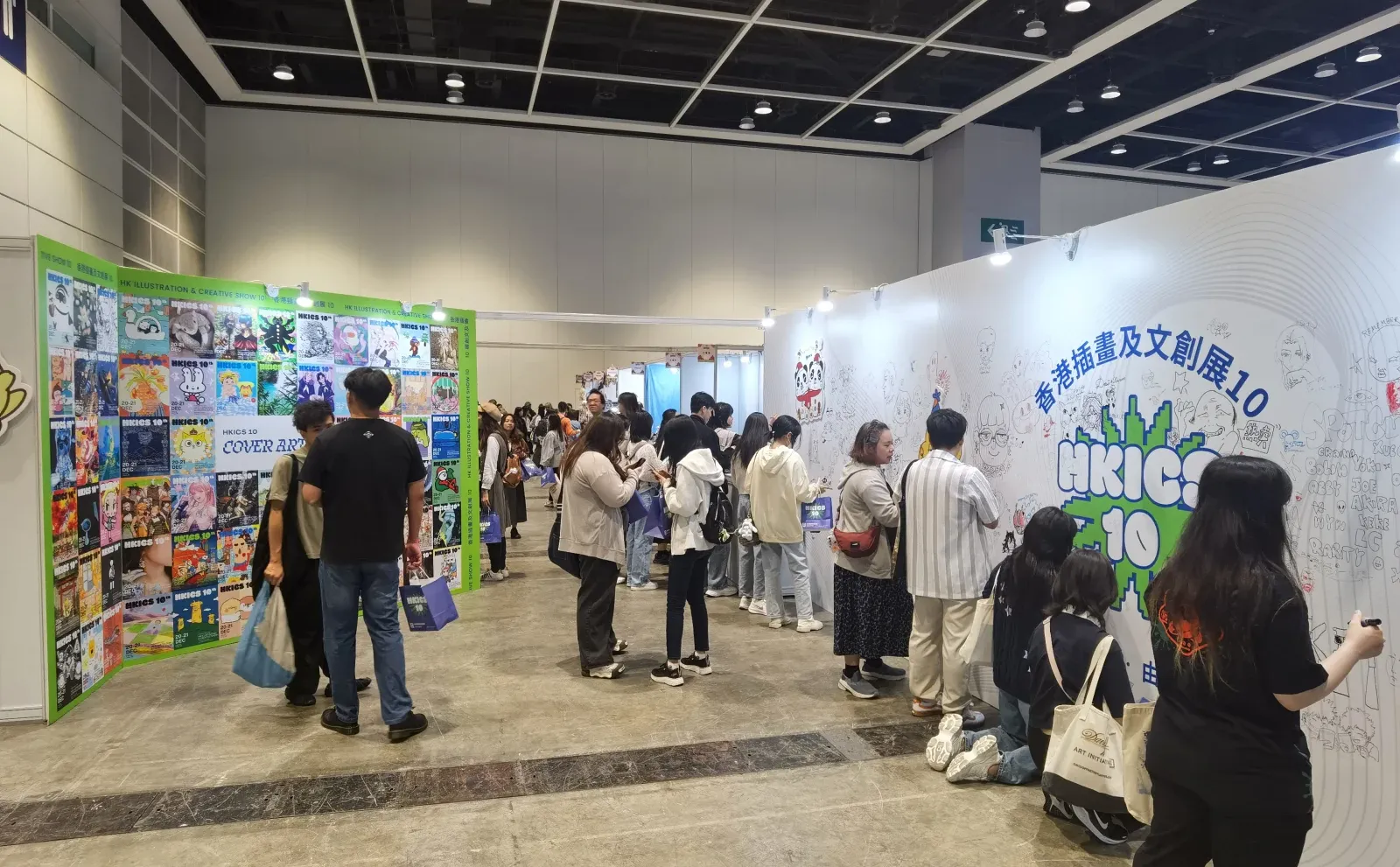 香港插畫及文創展