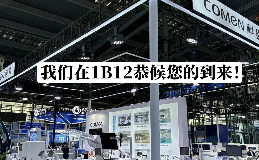 高能量00后逛展小记一则