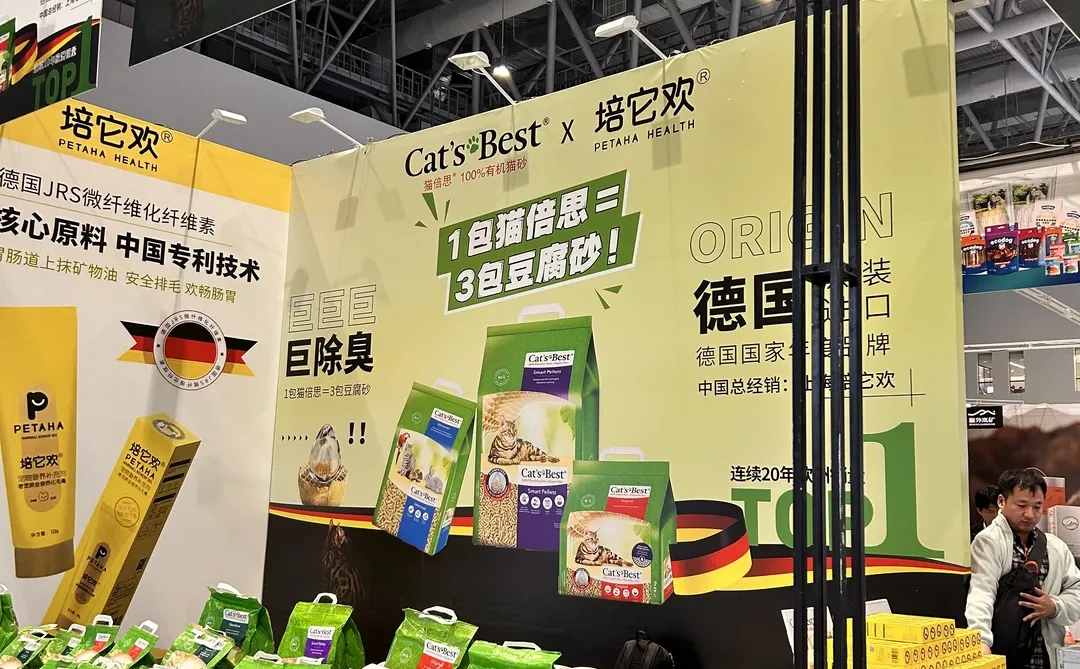 猫倍思厦门宠物展大量招兼职啦