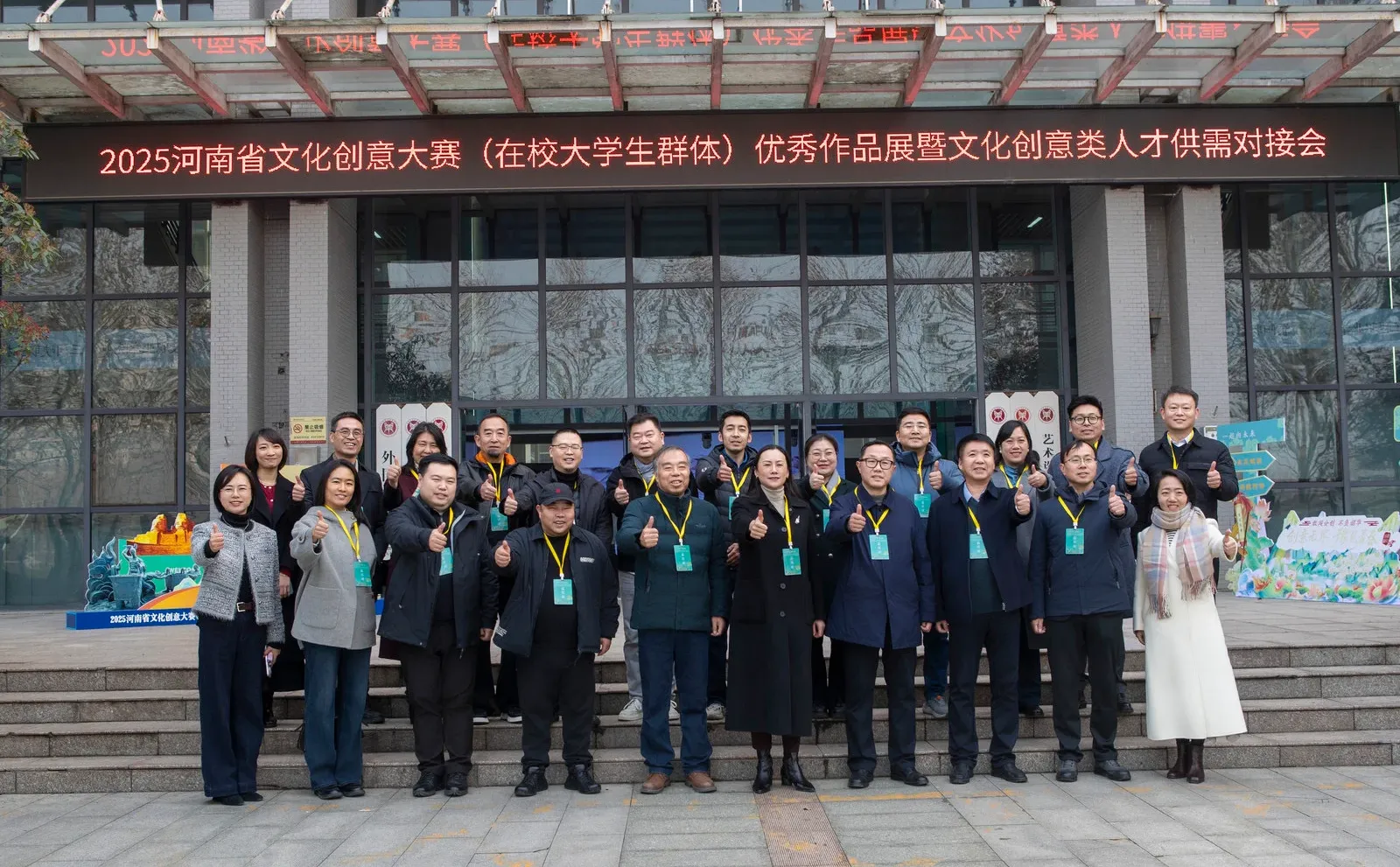 创意无界 豫见青春