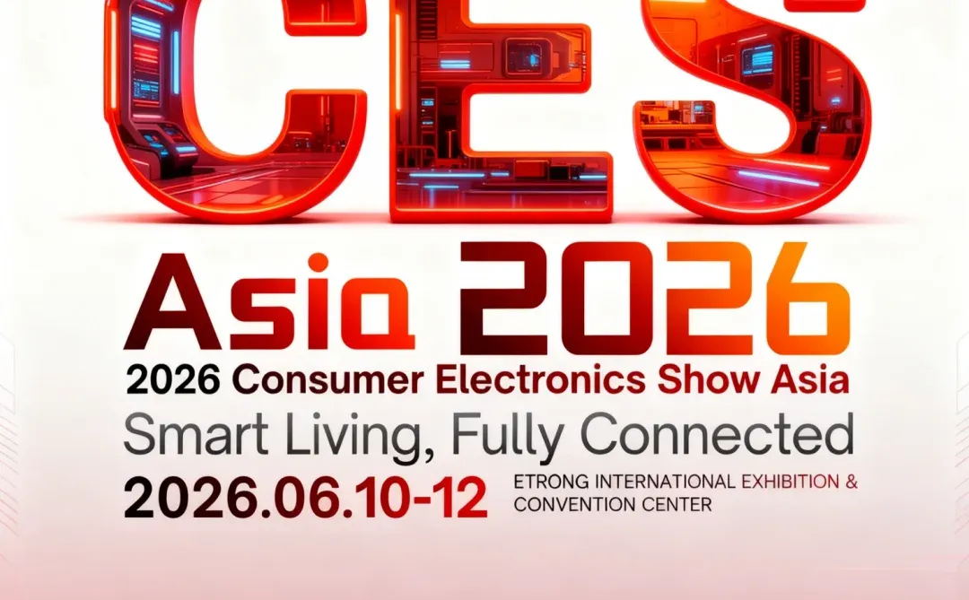 CES Asia 2026北京亦创具身智能展