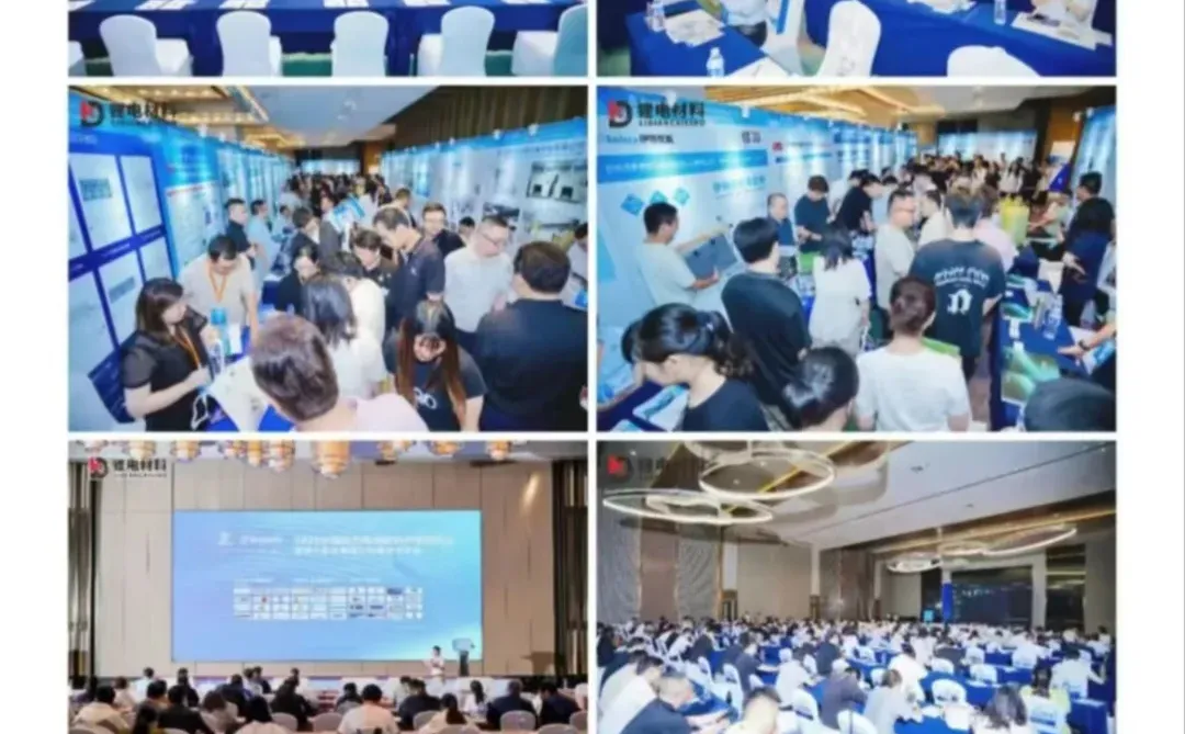 2026常州固态电池年会来啦?