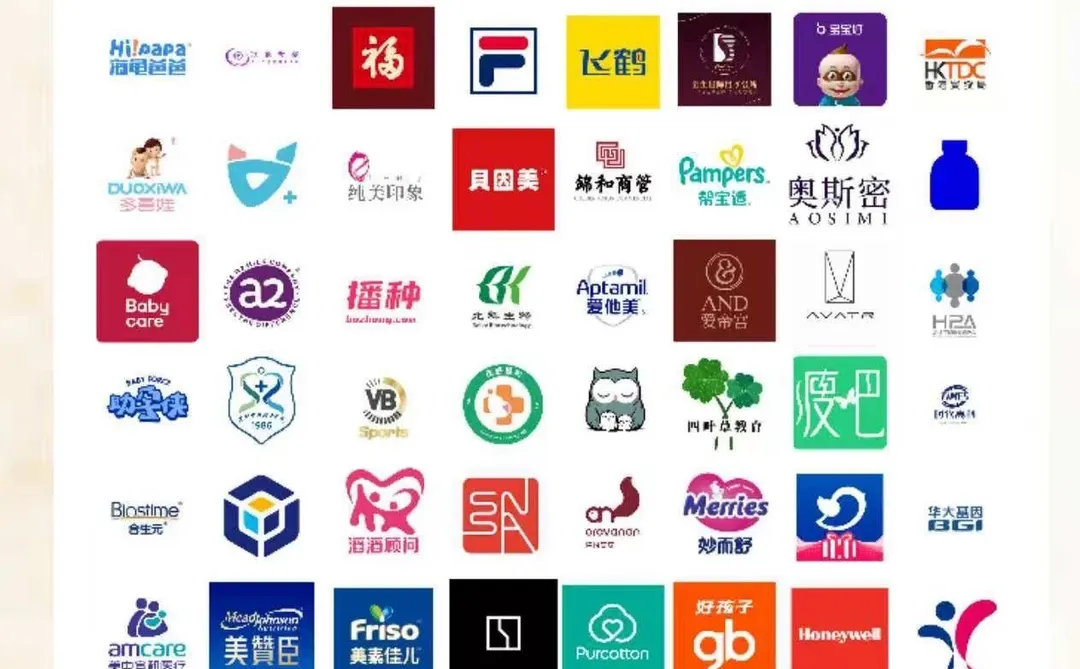 深圳孕博会