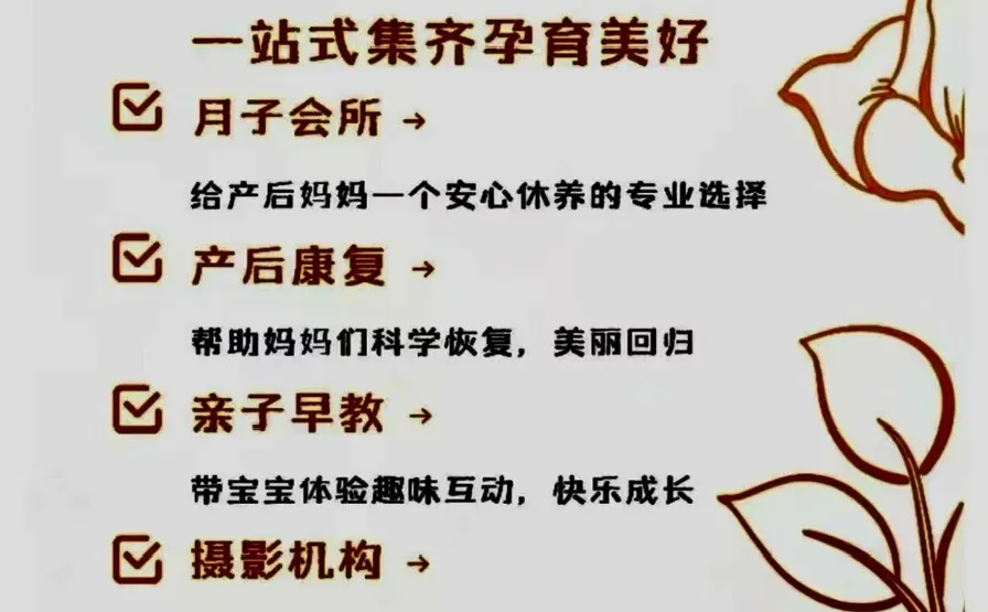 深圳龙岗布吉孕宝妈活动