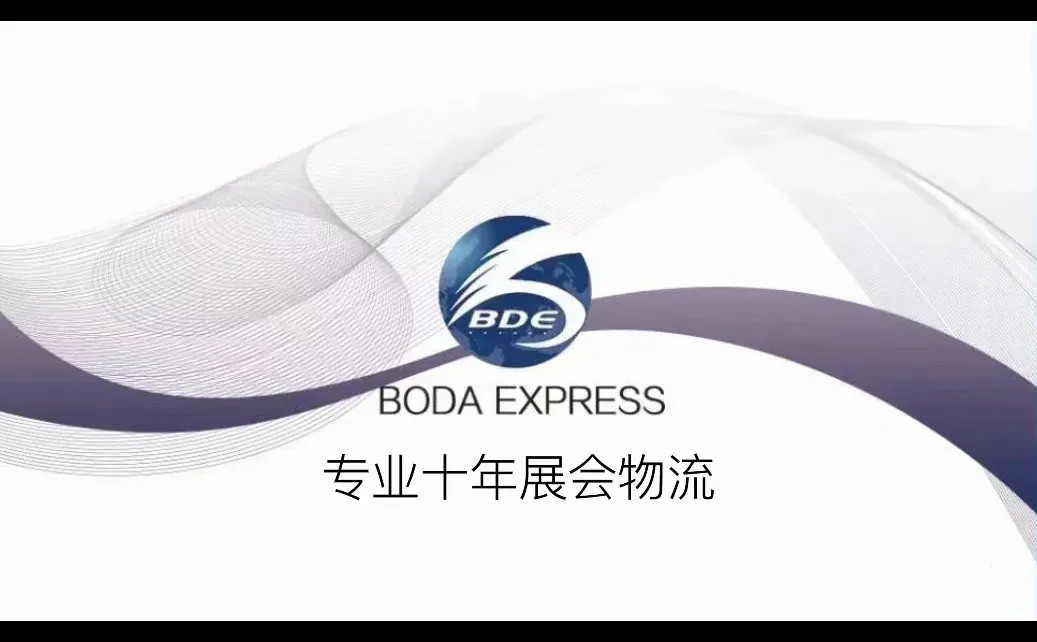 ?2026年美国床垫睡眠展览会ISPA EXPO