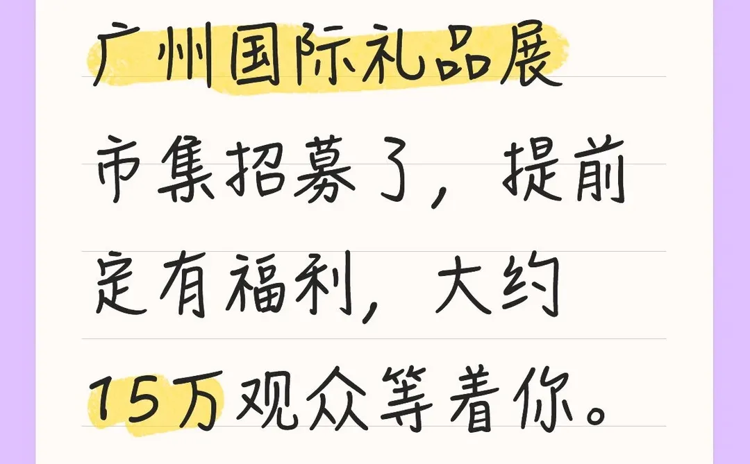最后几天报名有福利