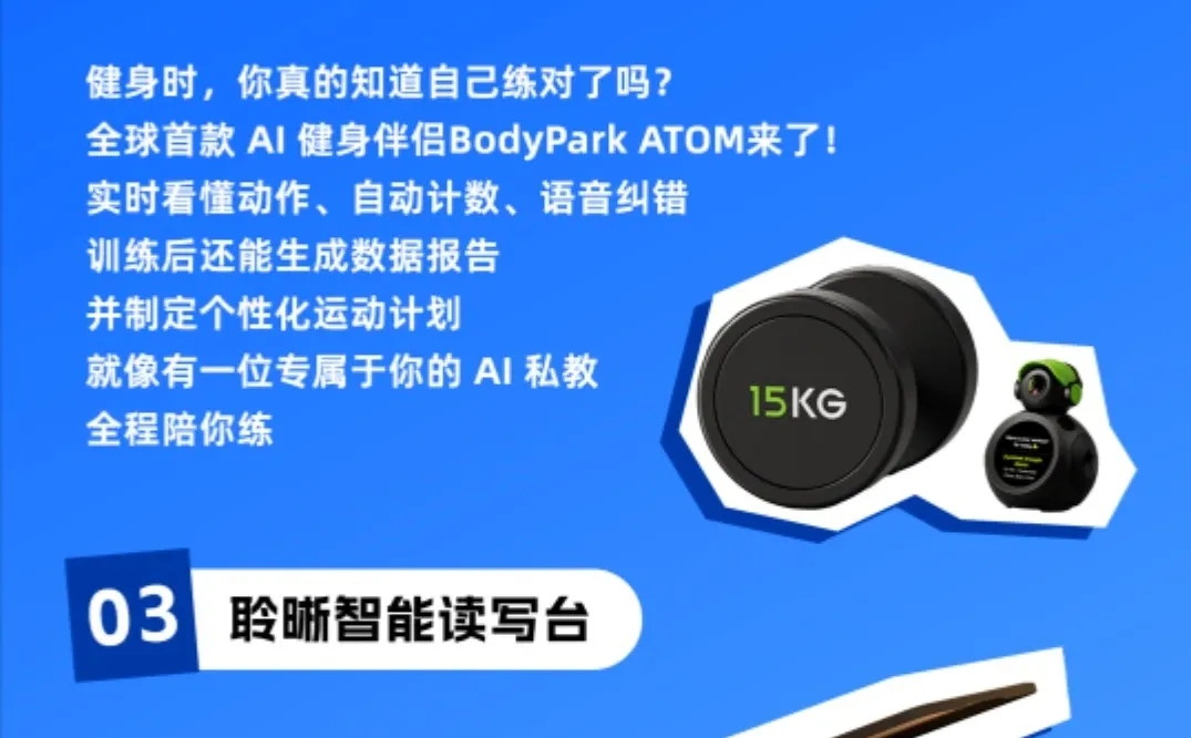 ?逛展攻略!0元打卡深圳开年黑科技大展