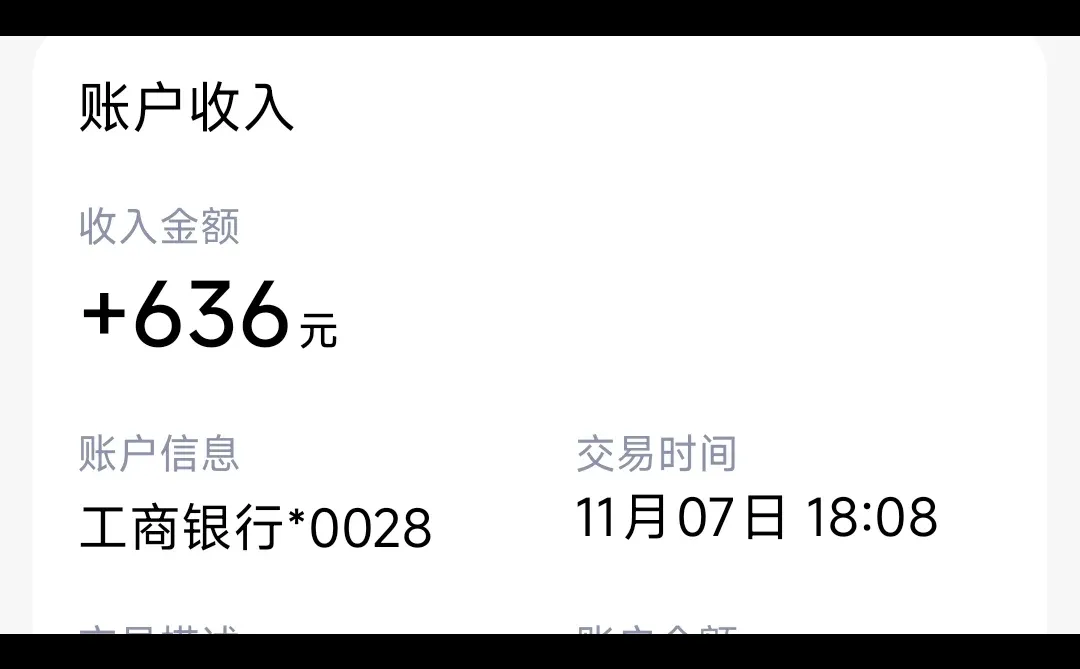 兼职（56）| 展务协助