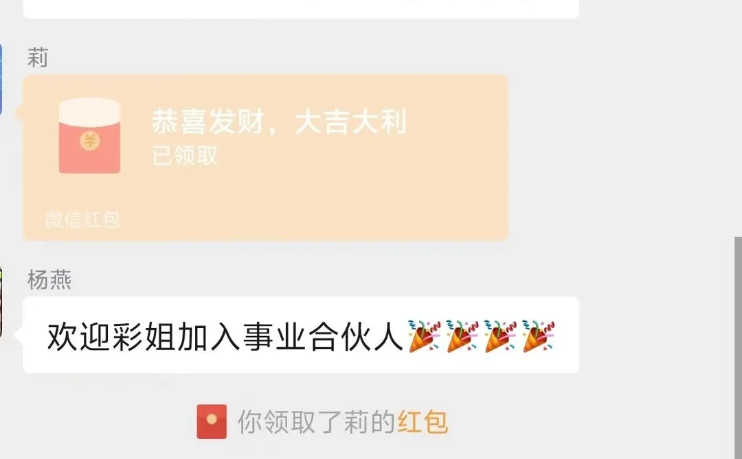 雅泰健满乐招商会