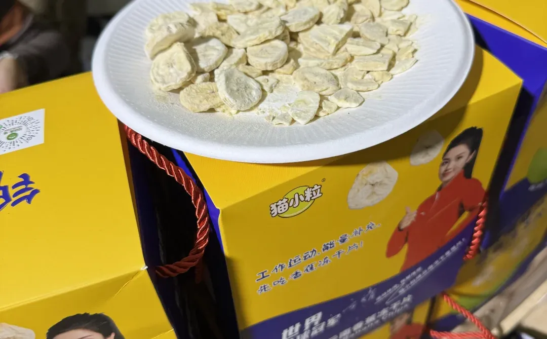 北京 这周末都来！免费吃！