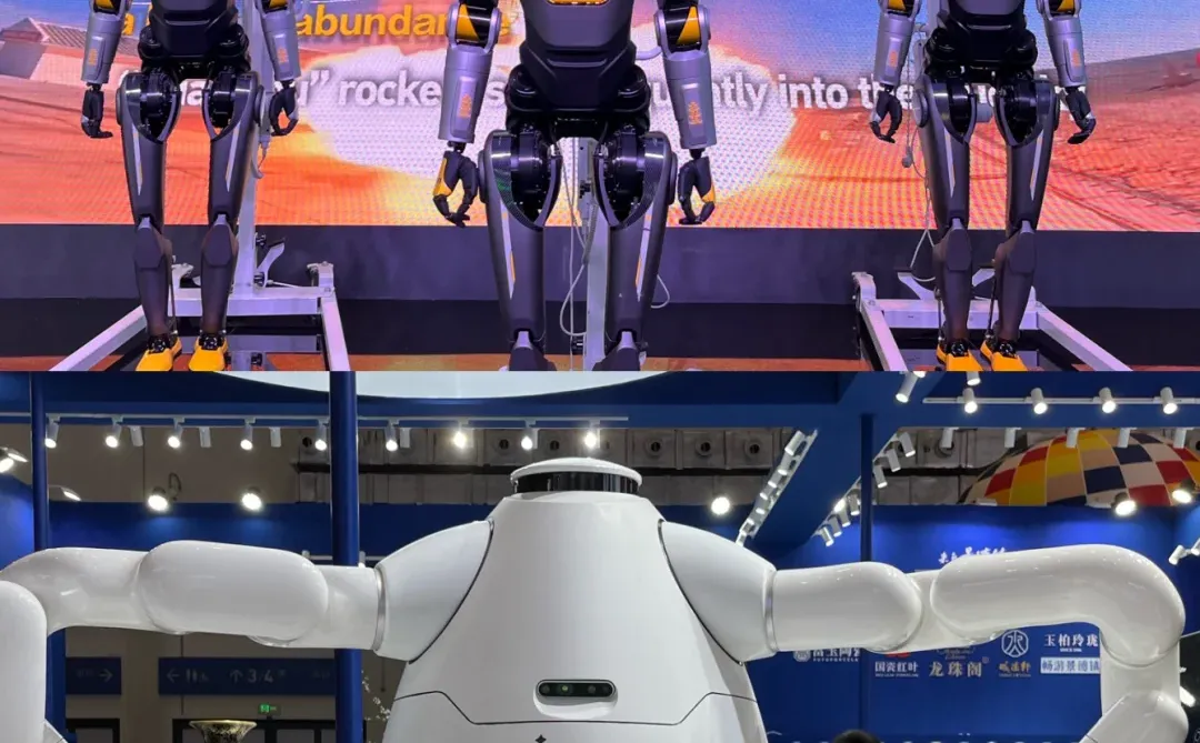 2025年中国国际旅游交易会