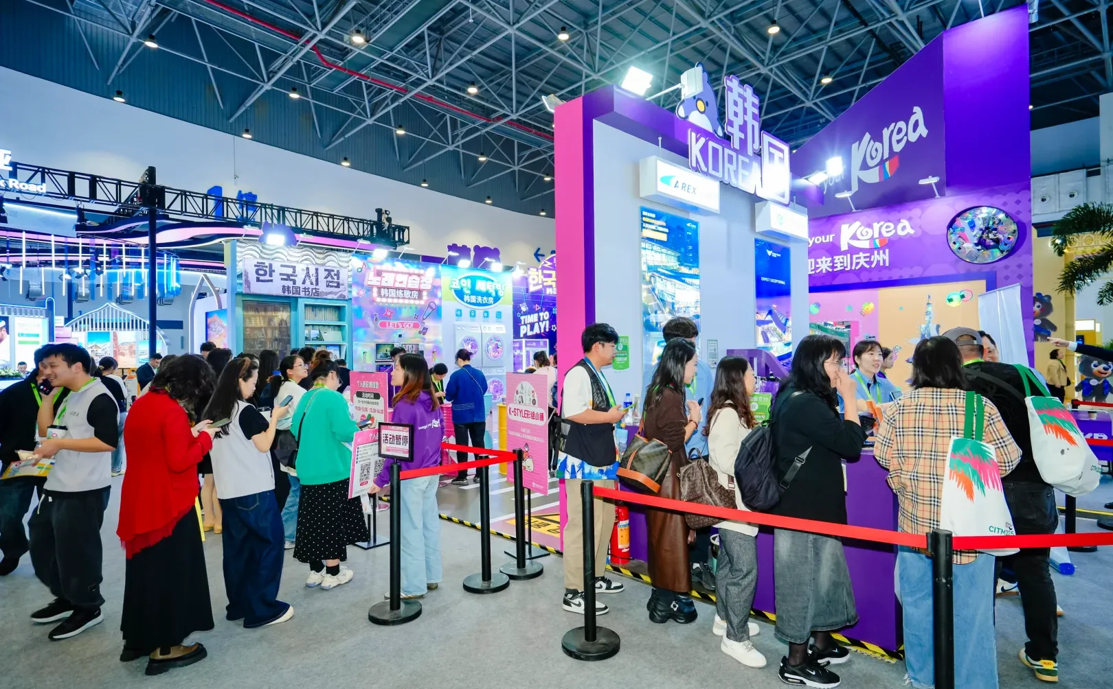 CITM海口·国际旅游交易会
