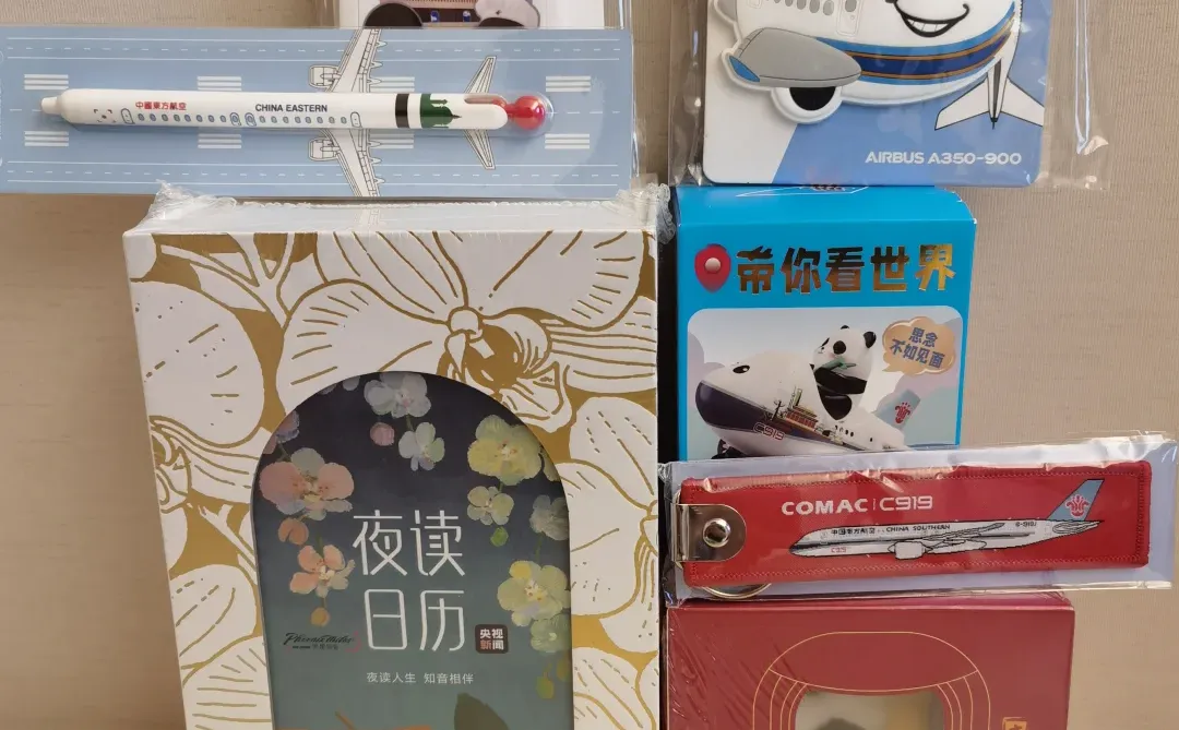 2025CITM中国国际旅游交易会·飞友篇