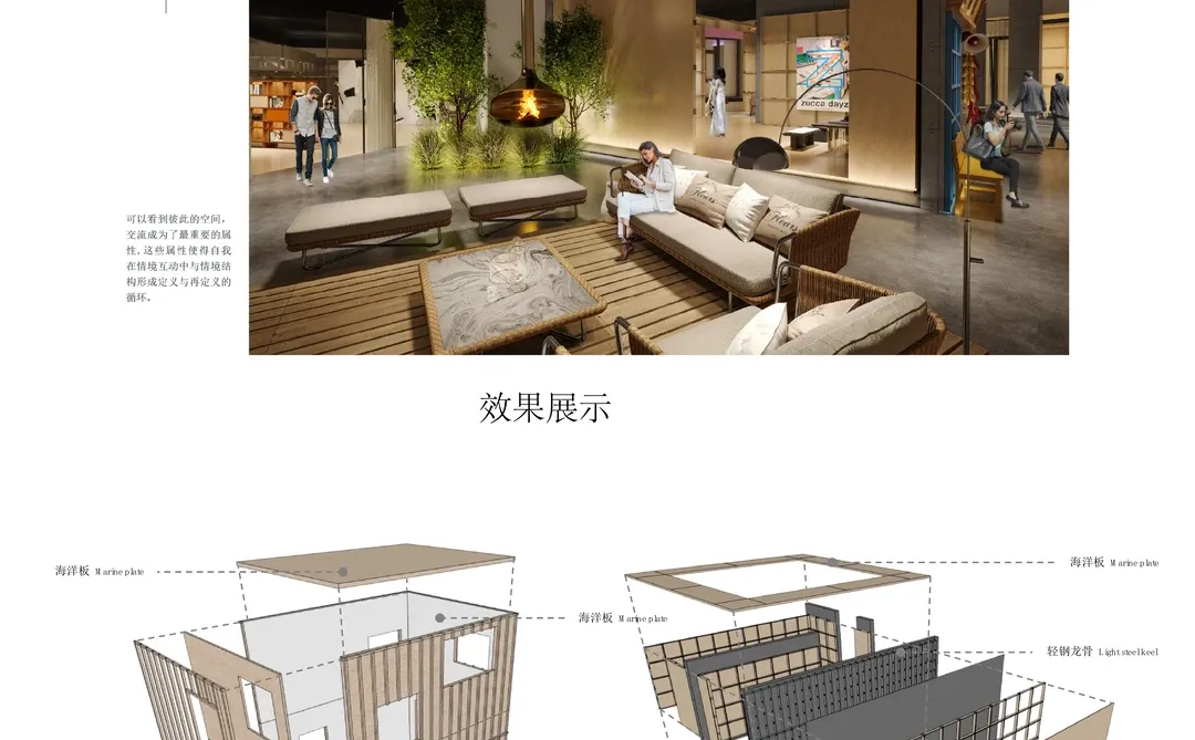 原创首发丨2026东莞A11共创展丨生息之镜