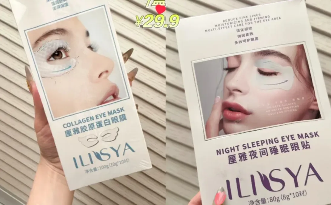 胖东来面膜红黑榜｜真心建议收藏！