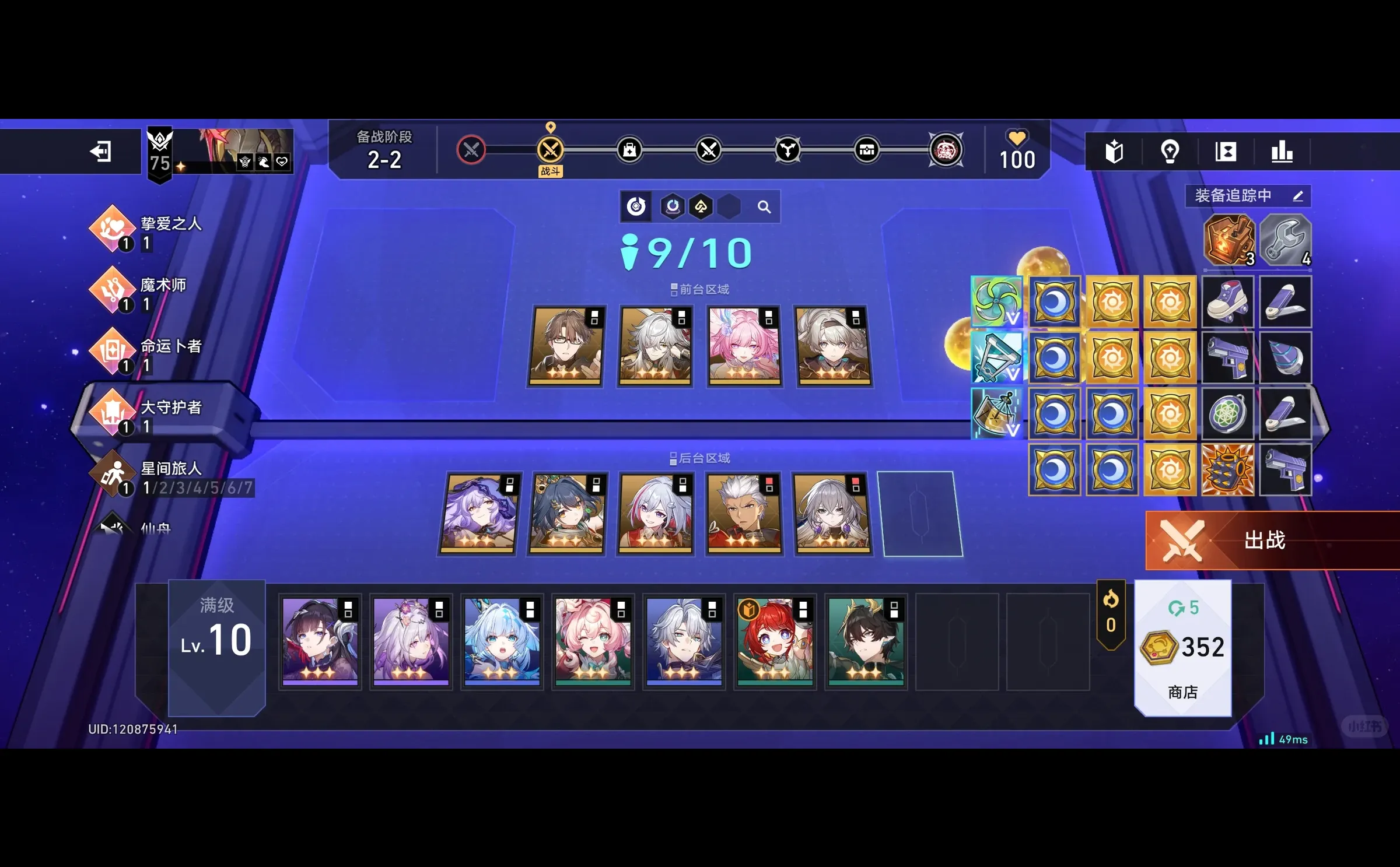 会赢吗