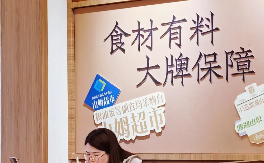 汤普生山姆采购+鼎湖山泉炖汤,味道逆天了