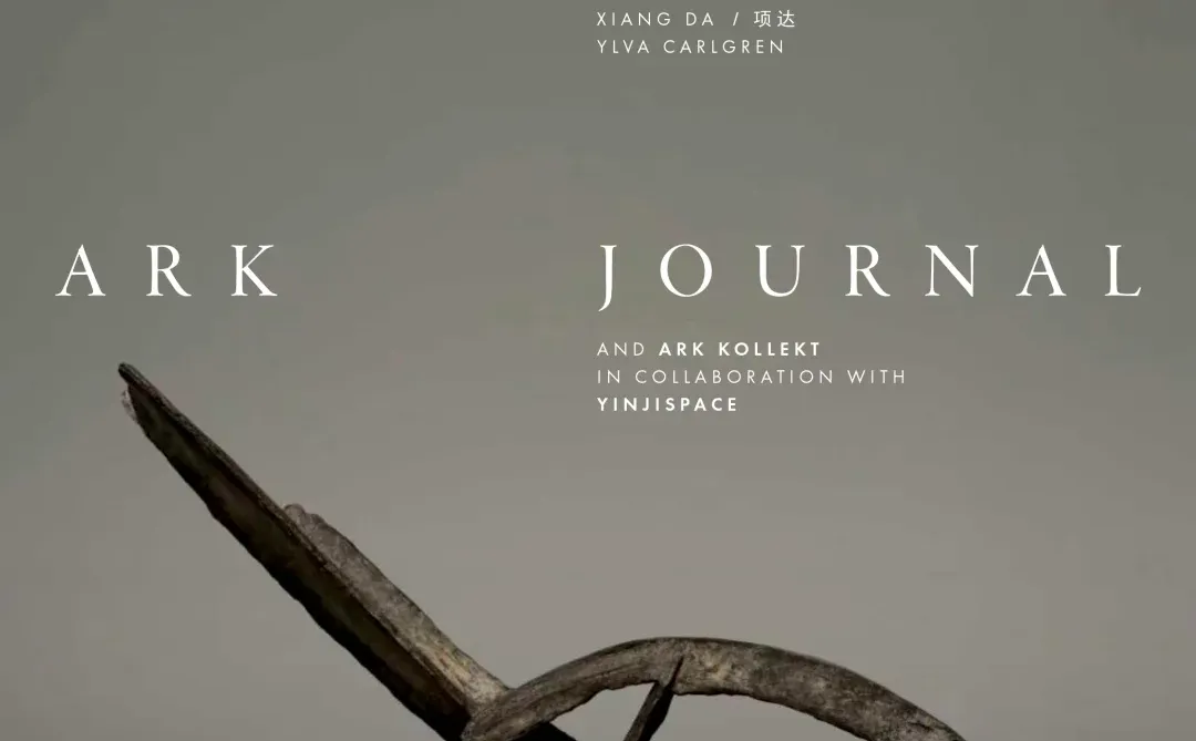 YIJI Gallery展讯｜西岸艺博会