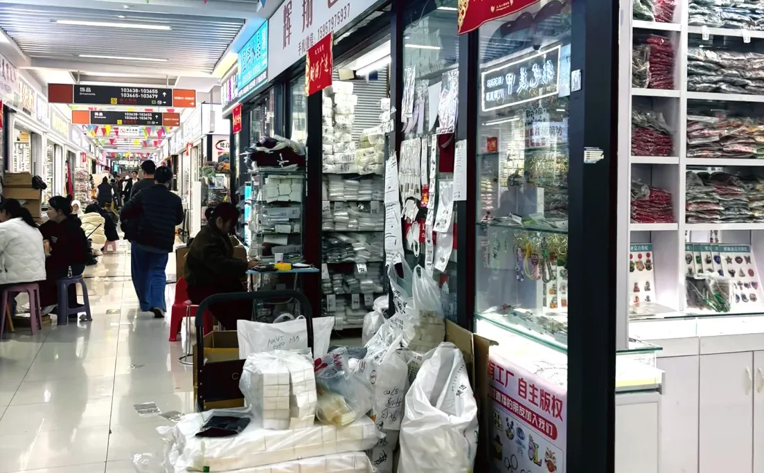 义乌采购经验谈