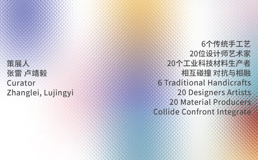 布尽其用|二度亮相设计上海