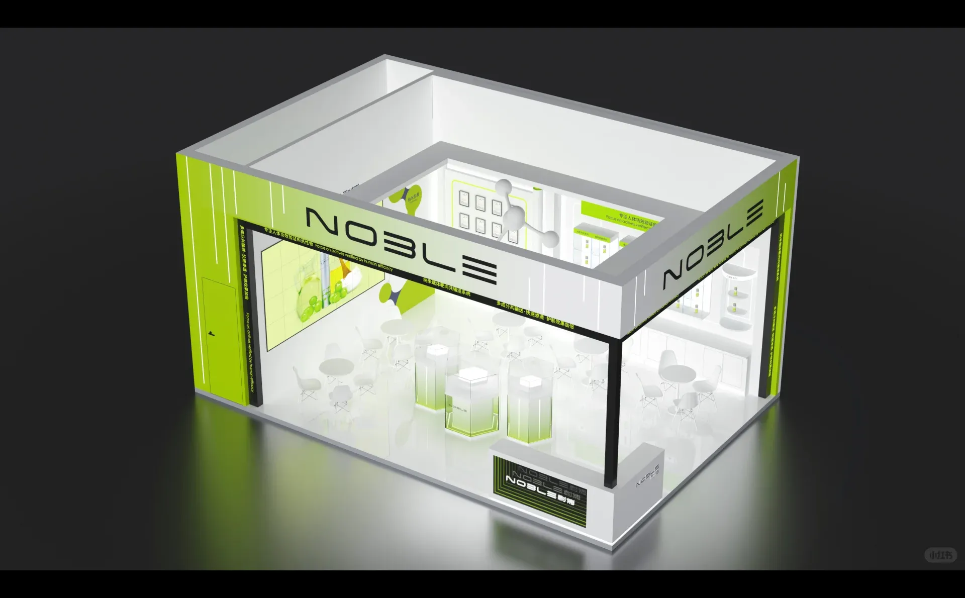 2026PCHi美妆原料展?展览设计与搭建