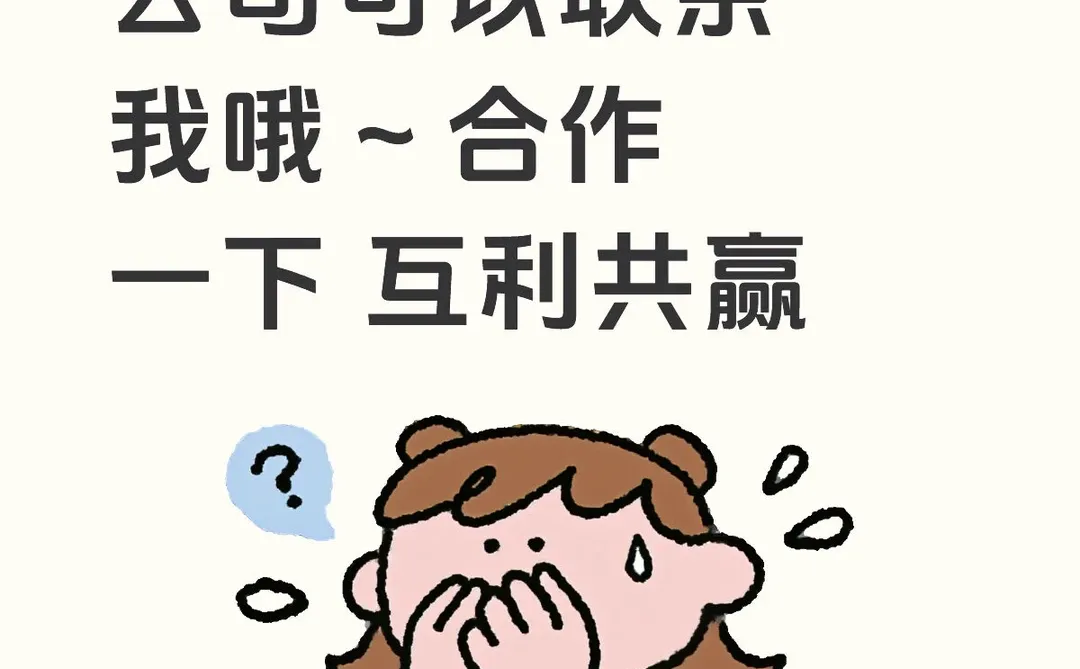 活动策划执行公司来来来