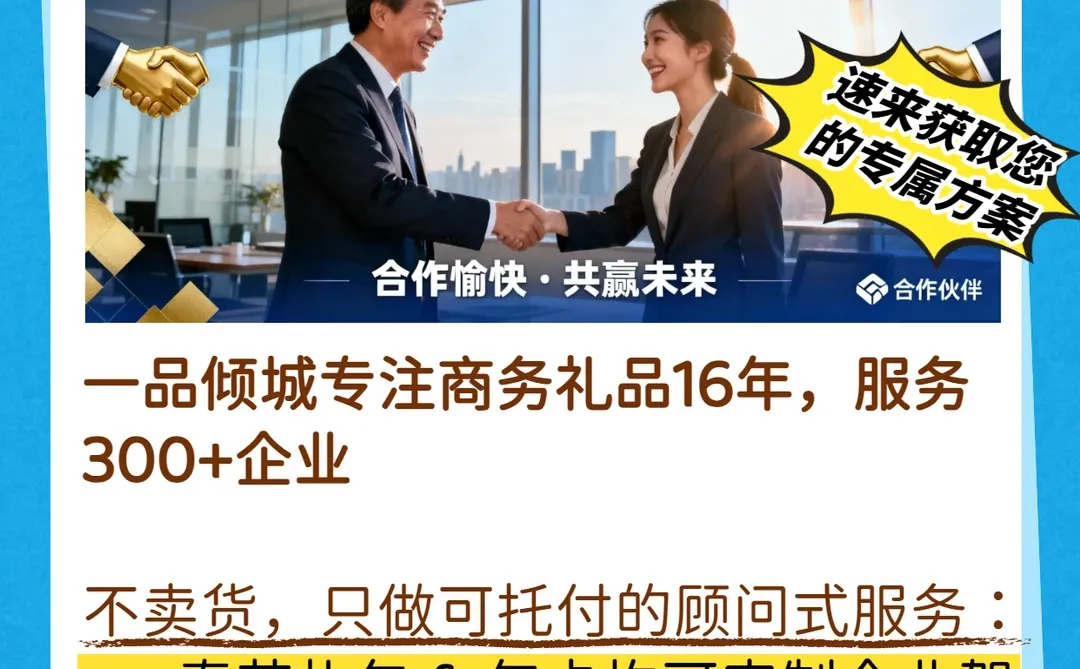 生日会福利，发蛋糕卡怎么满足员工众口难调