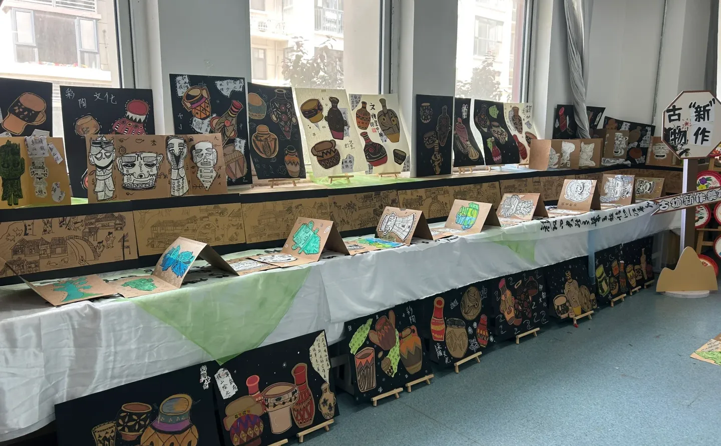 美术社团作品展???