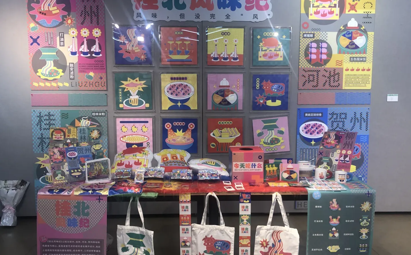 广西艺术学院｜研究生毕业展